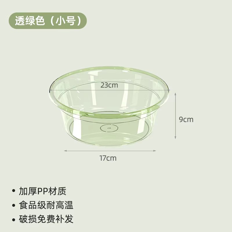 怡卓欧 塑料盆小号个