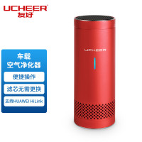 华为智选 友好车载净化器V1S除甲醛 一键清新 杯型设计 中国红