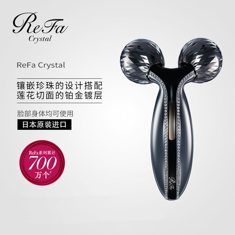 黎珐( ReFa ) Crystal 水晶版 铂金滚轮V脸滚轮 瘦脸瘦身按摩仪美容仪脸部身体可用 美容瘦脸神器 日本原装