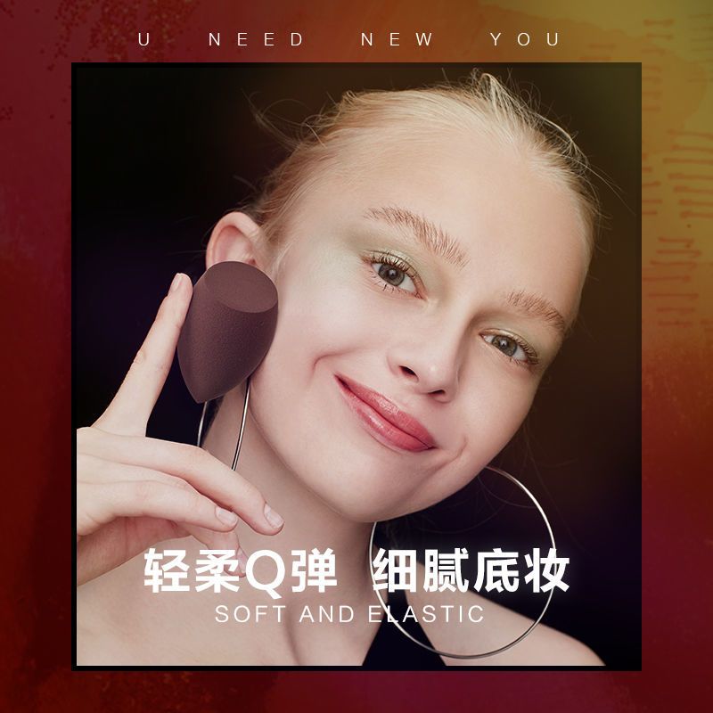 韩国unny美妆蛋3个装超软粉扑不吃粉深层清洁女 美妆蛋1盒(3只装)