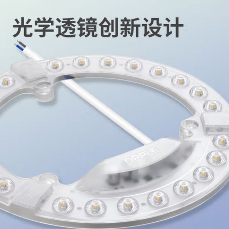 欧普照明 LED吸顶灯灯 18W 5700K白光尺寸180mm 单位:个