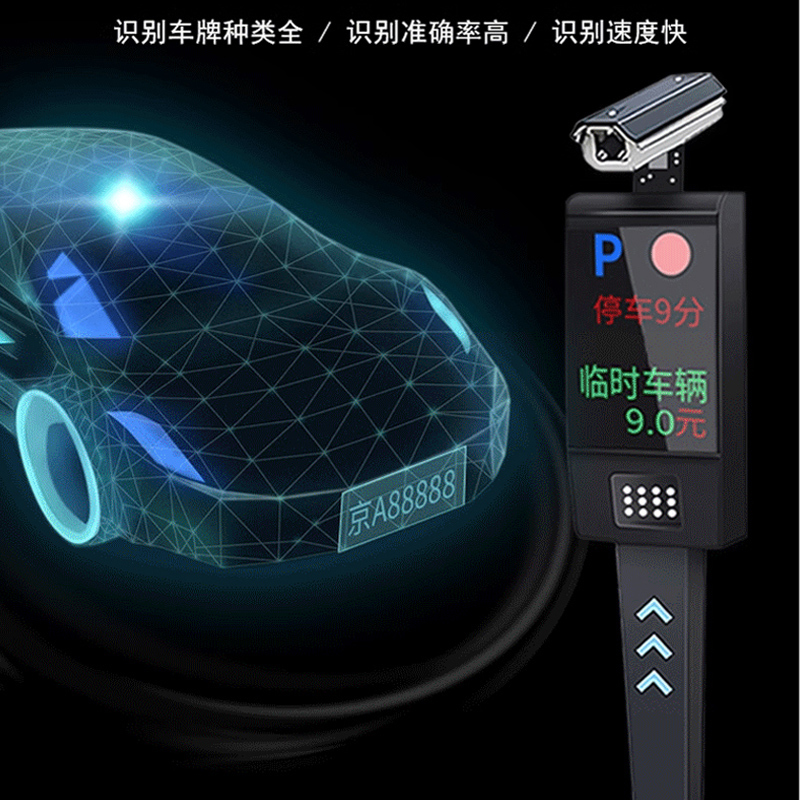 XIAOVV 车牌识别相机 高清识别摄像头 C5 500W