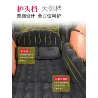 [补贴10%]车载充气床汽车充气床后排睡垫旅行床轿车后座床垫suv气垫床通用
