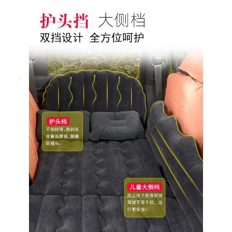 [补贴10%]车载充气床汽车充气床后排睡垫旅行床轿车后座床垫suv气垫床通用