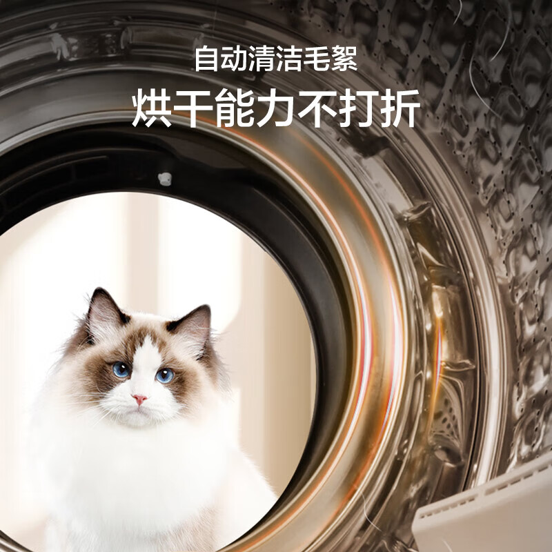 海尔(Haier)超越系列 12公斤 变频 洗干一体机 滚筒洗衣机 大容量 大筒径 除菌除螨 XQG120-HL50DS高清大图