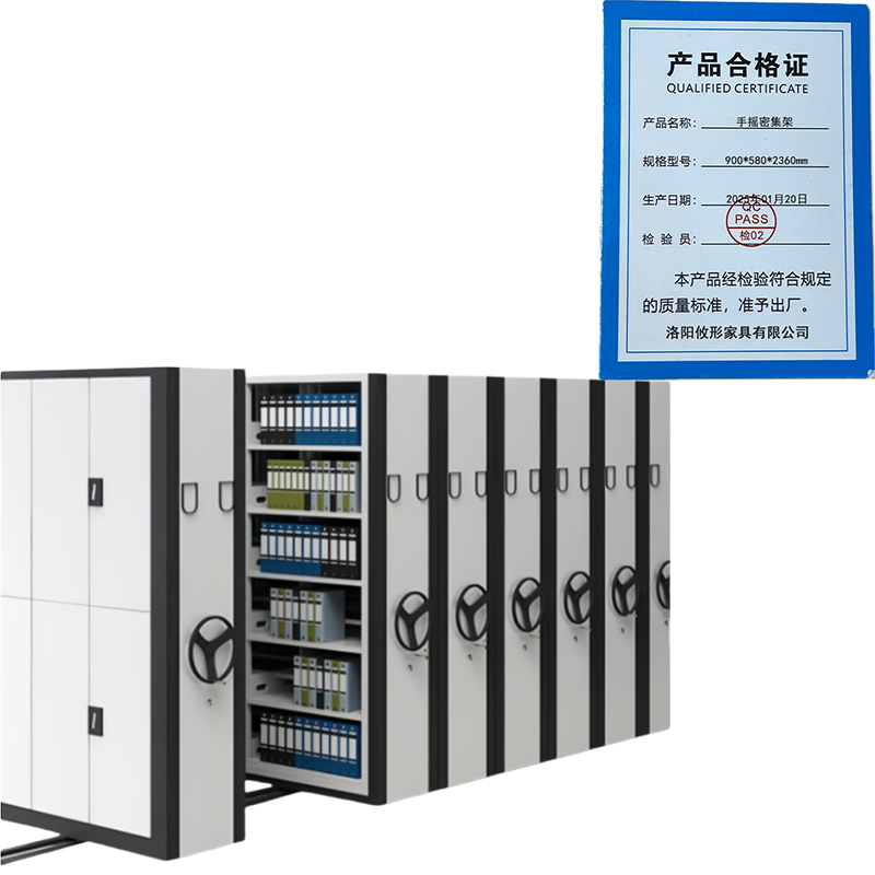 凌迪星手摇密集架900*580*2360mm组高清大图