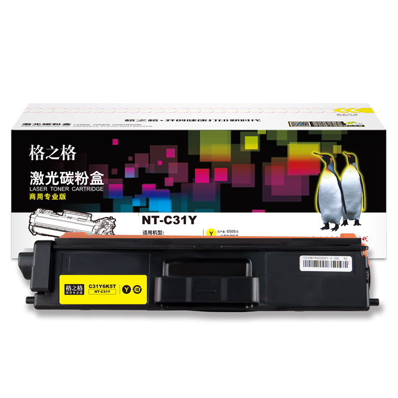 格之格(G&G) NT-C31Y 商专版黄色粉盒T-C31Y6K5T