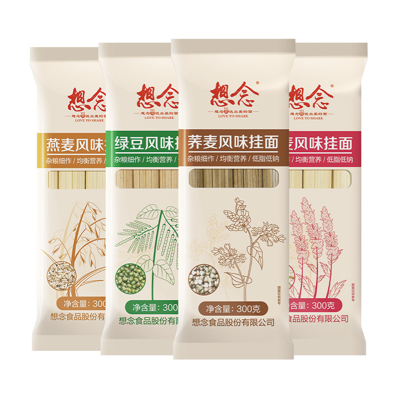 想念荞麦面条粗粮五谷杂粮面条挂面主食饱腹食品4口味组合装高清大图