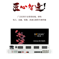博扬 综合业务光端机 24路磁石+2路电话+1路百兆以太网 单模单纤40km 机架式冗余备份 1对价
