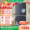 海尔十字对开门冰箱 BCD-521WLHTD2BGWU1 星光灰 521升 1级能效 变频控温 干湿分储 自动除霜