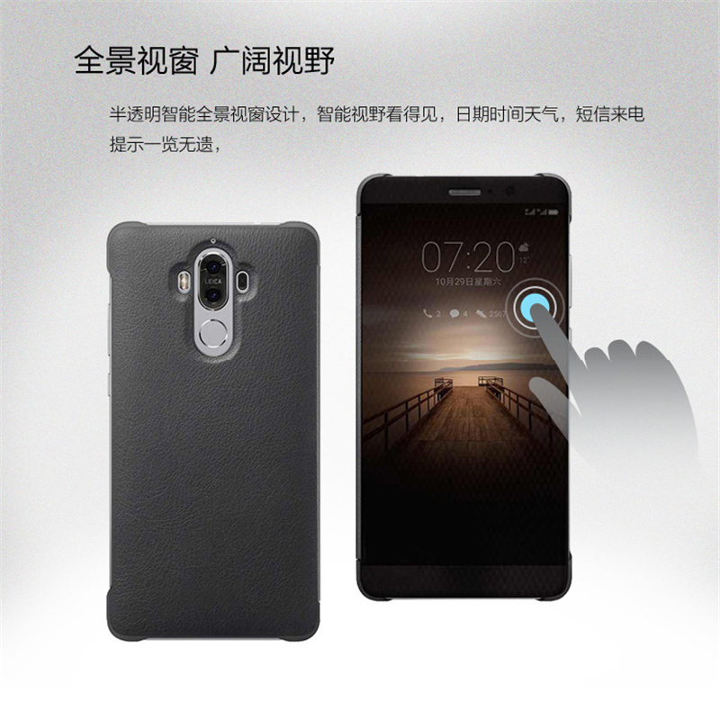 送钢化膜]溪特 华为mate9手机壳原装不翻盖接听电话保护壳(5.9英寸)抗爆防摔皮质保护套商务视窗智能休眠皮套咖啡色