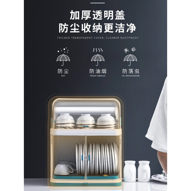 厨房装碗筷收纳盒碗柜带盖沥水置物架碗碟塑料放碗箱分层家用碗架收纳层架 三维工匠高清大图