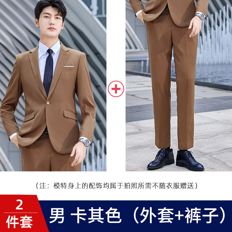 TDUO职业西服套装CC65 套 卡其色-男款 L