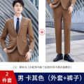 TDUO职业西服套装CC65 套 L 卡其色-男款
