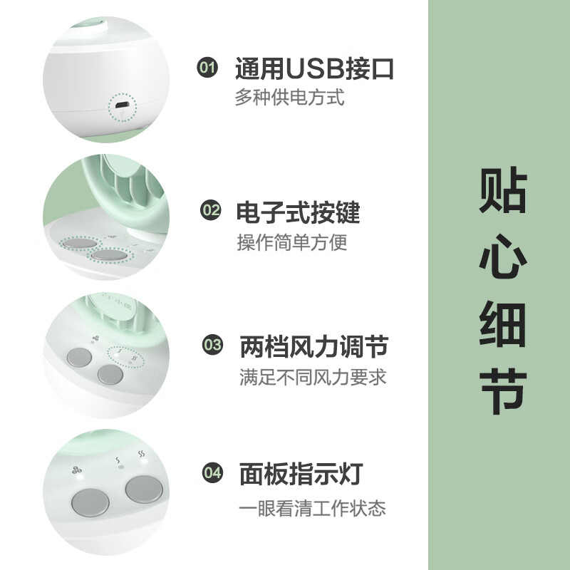 小熊电风扇 DFS-A04K1升级负离子款 迷你轻音台扇桌面小型风扇USB小风扇高清大图
