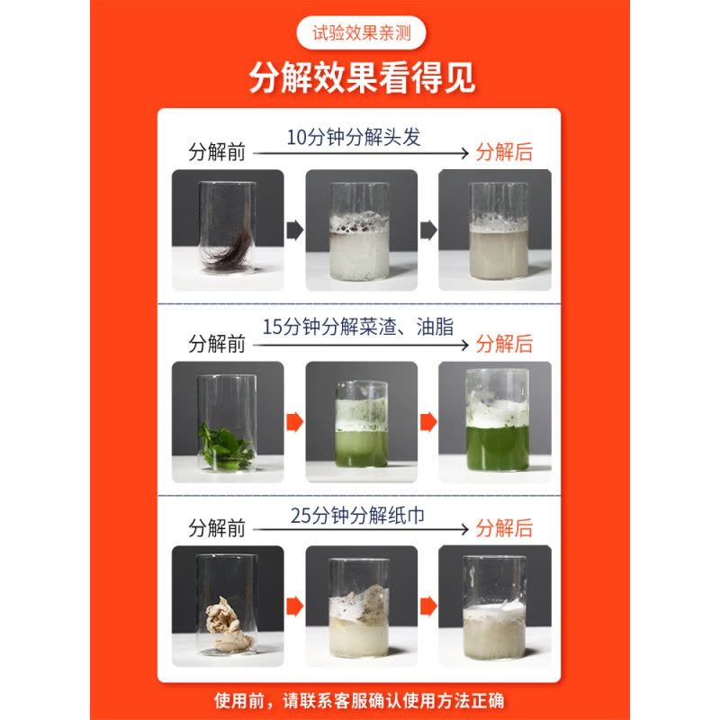 生物酶管道疏通剂厨房通下水道神器厕所地漏堵油污头发强力溶解粉图片
