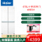 海尔(Haier)十字对开门冰箱475L超薄零嵌全空间保鲜家用电冰箱前置散热冰箱 BCD-475WGHTD1BGZU1