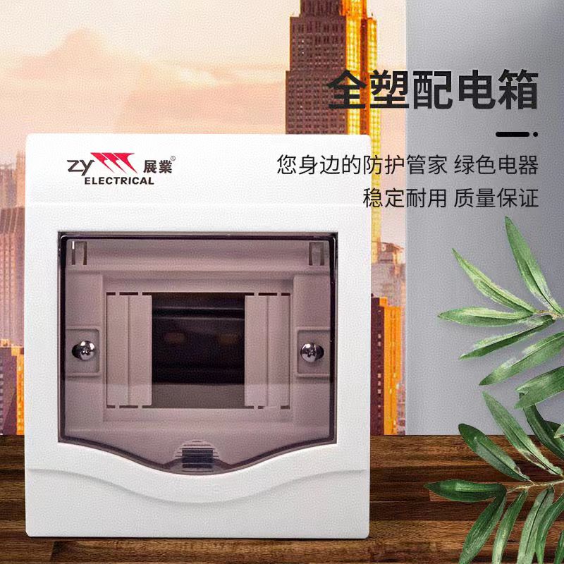 苏宁宜品耐用塑料配件创新设计多功能选择高清大图