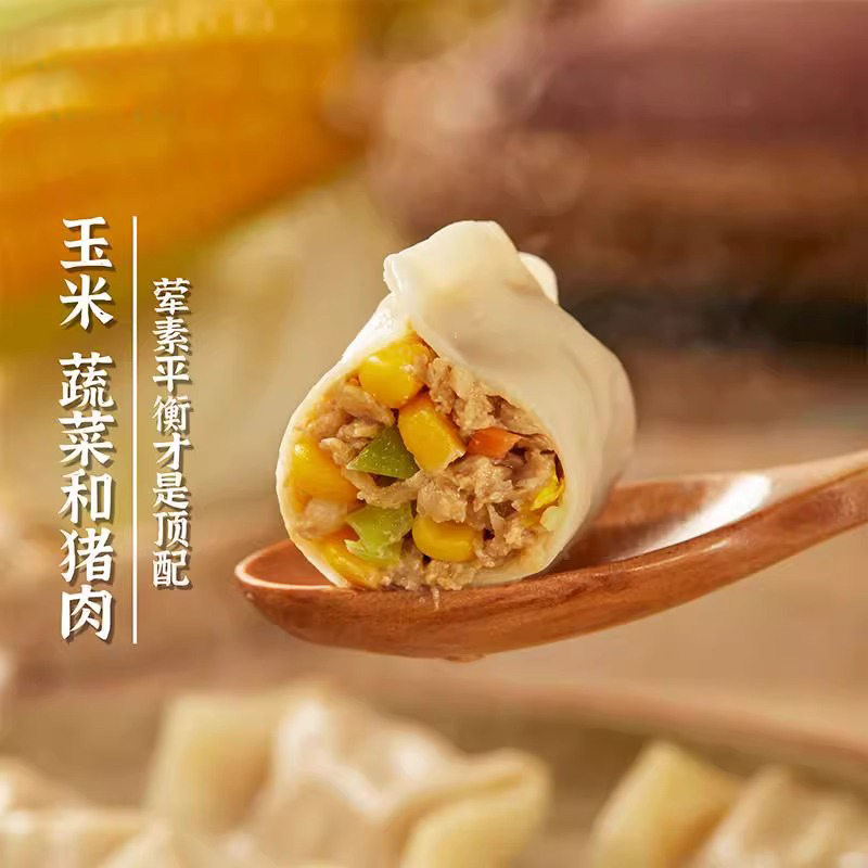 湾仔码头水饺速食营养早餐肉饺子 大白菜猪肉水饺1320g66只