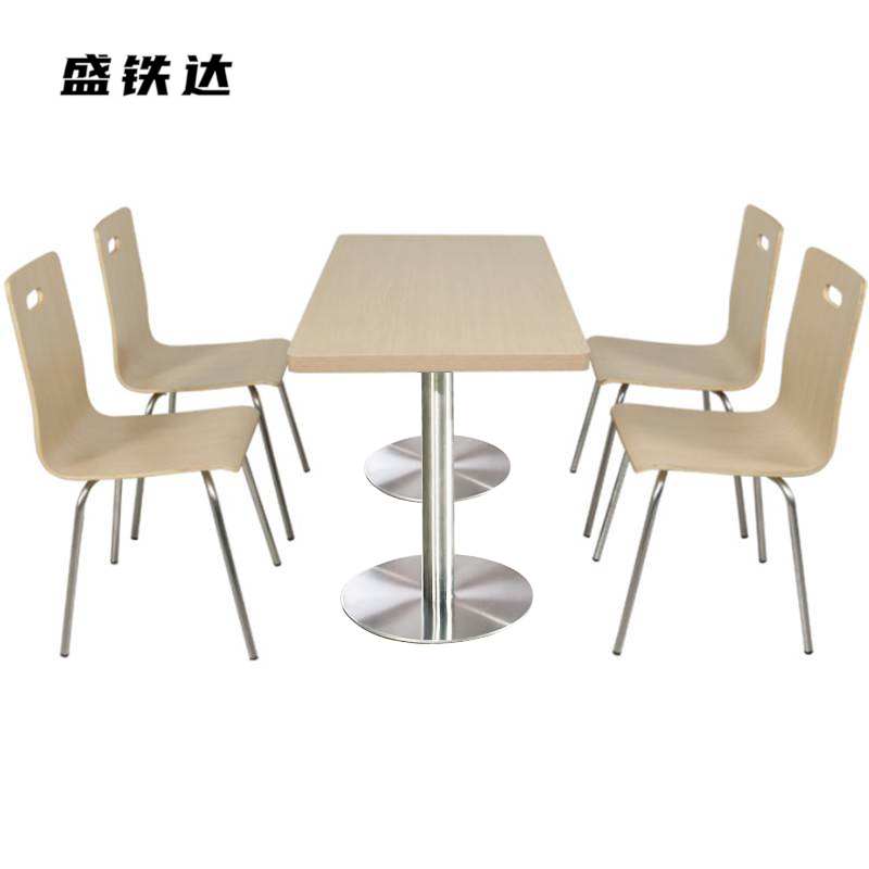 盛铁达 餐桌椅1200x600mm STD-JJ136 套高清大图