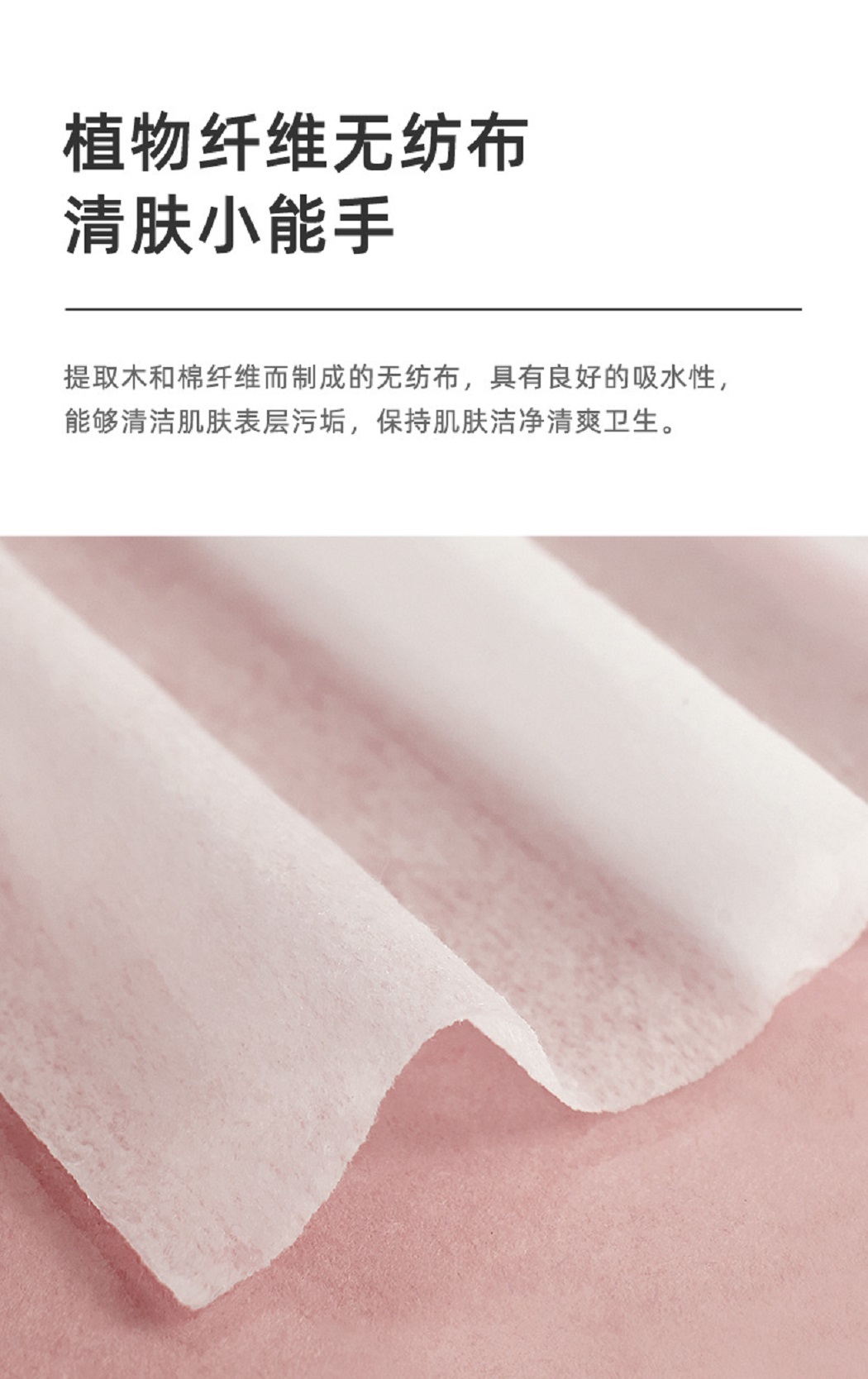 一次性小毛巾 湿巾高清大图