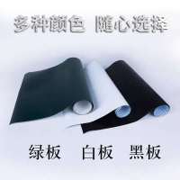 黑板贴画板家用涂鸦墙白板墙贴可移除可擦写儿童教学绿板贴纸自粘|绿板贴[送粉笔+毛巾+笔套] [120X300cm]