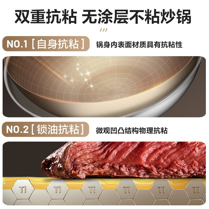 苏泊尔(SUPOR)炒锅32cm燃气电磁炉通用可立锅盖CC32JG3