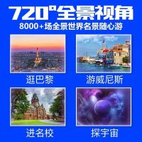 千幻6代耳机版VR眼镜 千幻魔镜 送游戏手柄 oppo华为荣耀9爱奇艺3d手机专用vr眼镜今睿jinrui72防水
