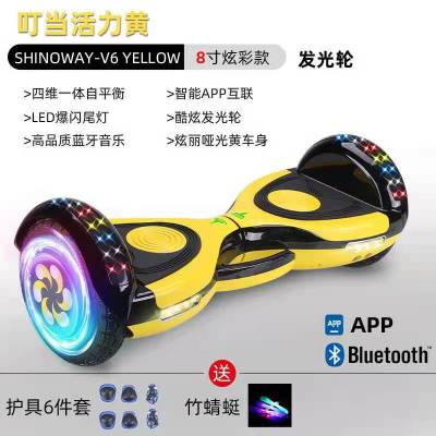 体感双轮平衡车儿童便宜高端智能代步车成人手提自平衡车活力黄8寸