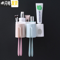 三维工匠牙膏架牙刷置物架神器全自动挤牙膏器挤压器吸壁式卫生间套装 两口之家（带手柄两杯+挤牙膏器）