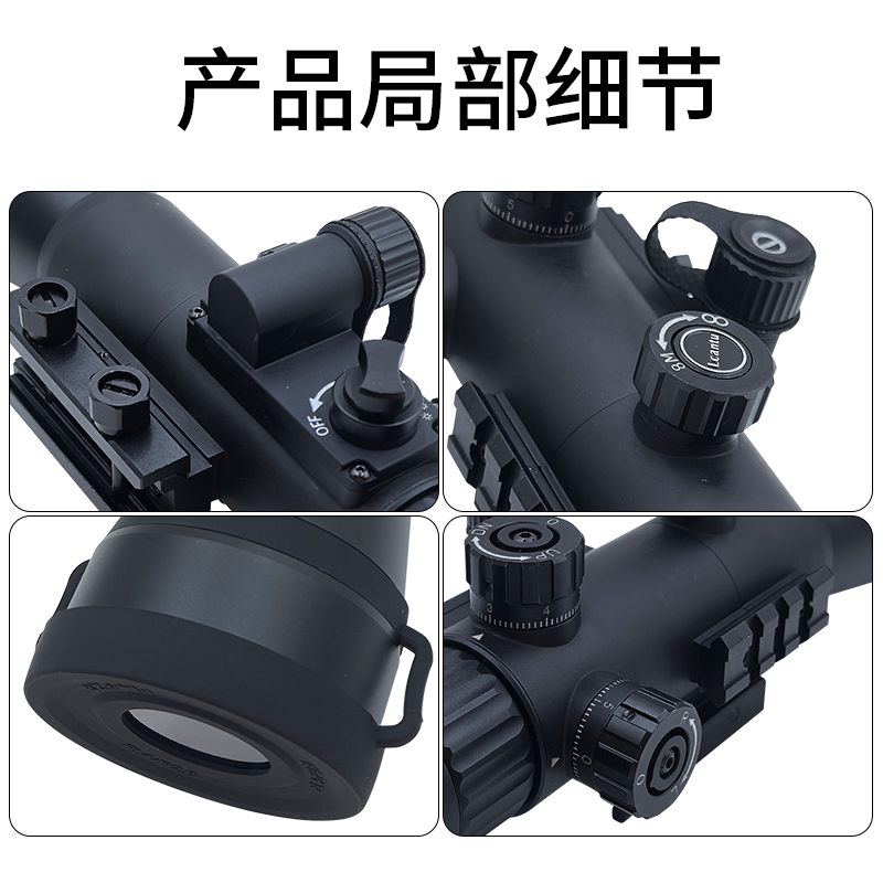 Lcantu徕佳图VM-70 二代+微光夜视瞄镜 高清微瞄镜高清大图