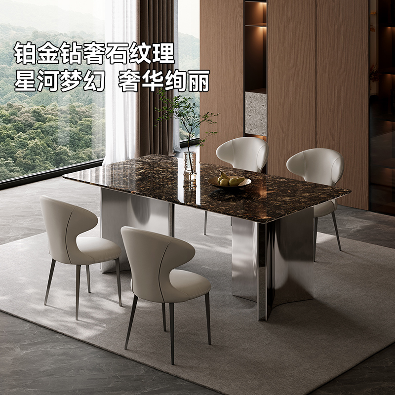 全友家居现代简约客厅轻奢高端奢石餐桌椅组合吃饭桌子家用家具