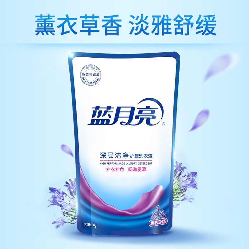 洁净薰1kg+洁净薰袋1kg*4洗衣液