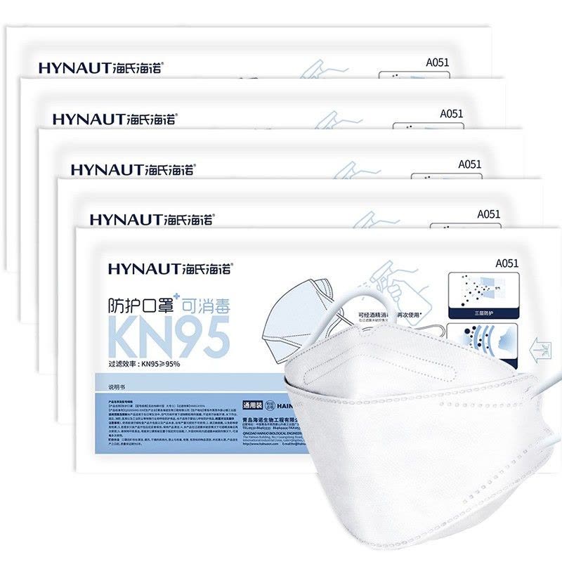 海氏海诺 KN95 防护口罩一次性口罩 200支/组 单组装图片