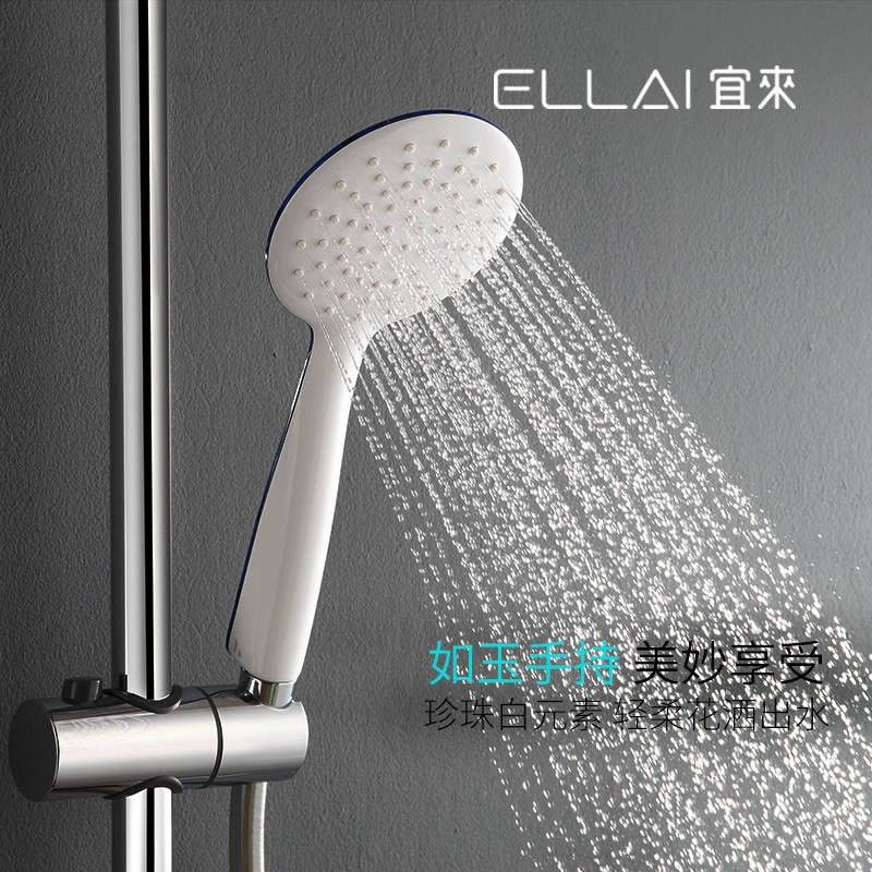宜来卫浴淋浴套装一体式淋浴器明装花洒沐浴手持增压冷热水花洒图片