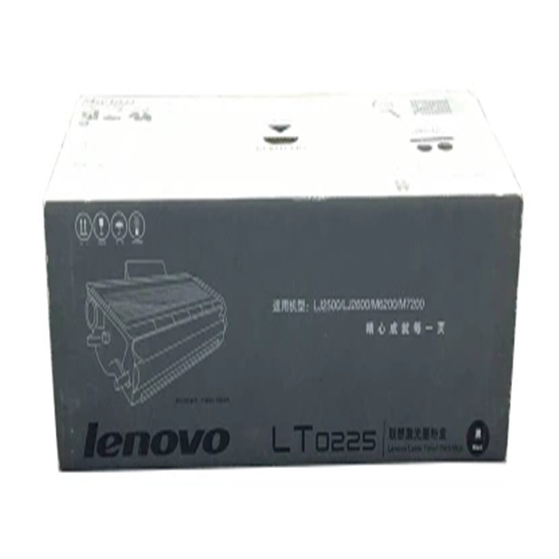 联想(Lenovo) LT0225粉盒 适用LJ2500 2600 M6200 7200 墨粉 碳粉