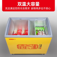 星星(XINGX)SCD-242CY双温冰柜商用大容量圆弧透明玻璃门保鲜冷藏冷冻展示柜超市冰淇淋雪糕柜多篮筐冰柜