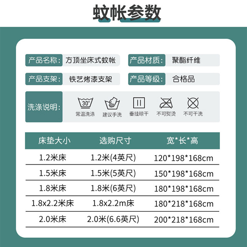 幸福派 方顶蚊帐儿童防摔蚊帐三开门拉链款1.5m蒙古包1.8m床家用1.2米坐床式纹账夏天蚊帐防摔儿童支架拉链式