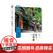 厦门 这座城 藏羚羊旅行指南编辑部 著 旅游地图