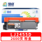精卓 硒鼓LJ2455D 支