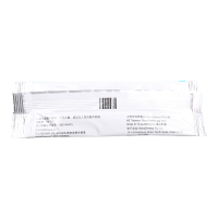 普米克令舒 吸入用布地奈德混悬液 2ml:1mg*5支/包