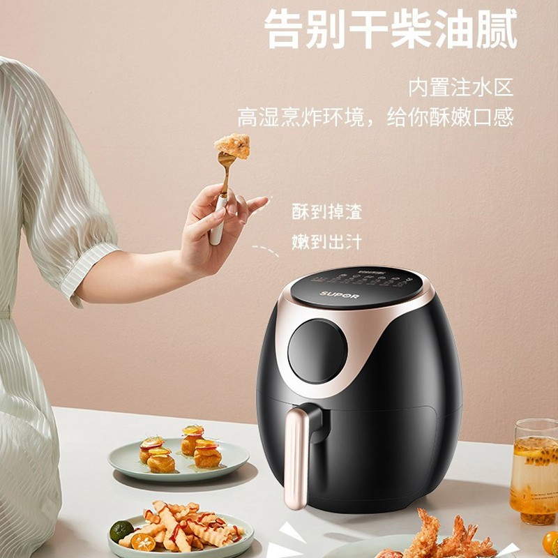 苏泊尔KD35D71空气炸锅家用智能无油烟低脂不粘易清洗3.5L