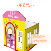 有康YK8261D儿童美容院