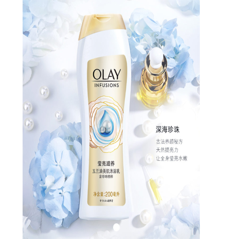 玉兰油紧致沐浴露650ml*1