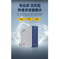优口全屋分质净饮水系统URO-S400纯水机搭载Ai智能全封闭水路设计与漏水说拜拜
