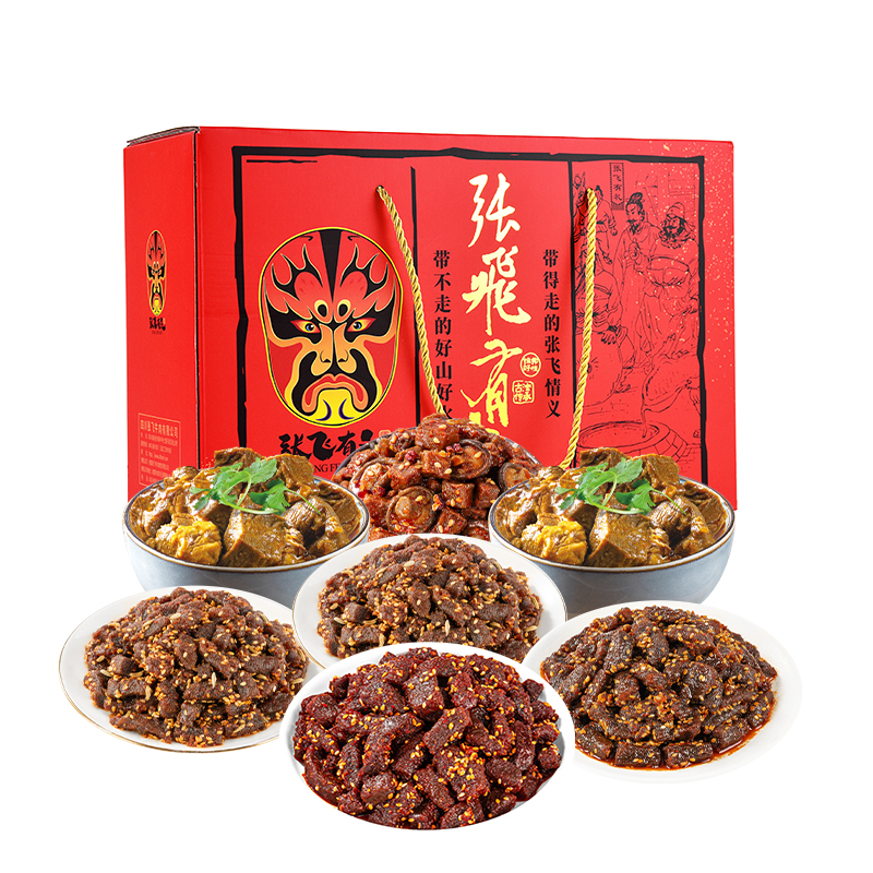 张飞 牛肉孔名礼盒898g(肉肉礼)高清大图