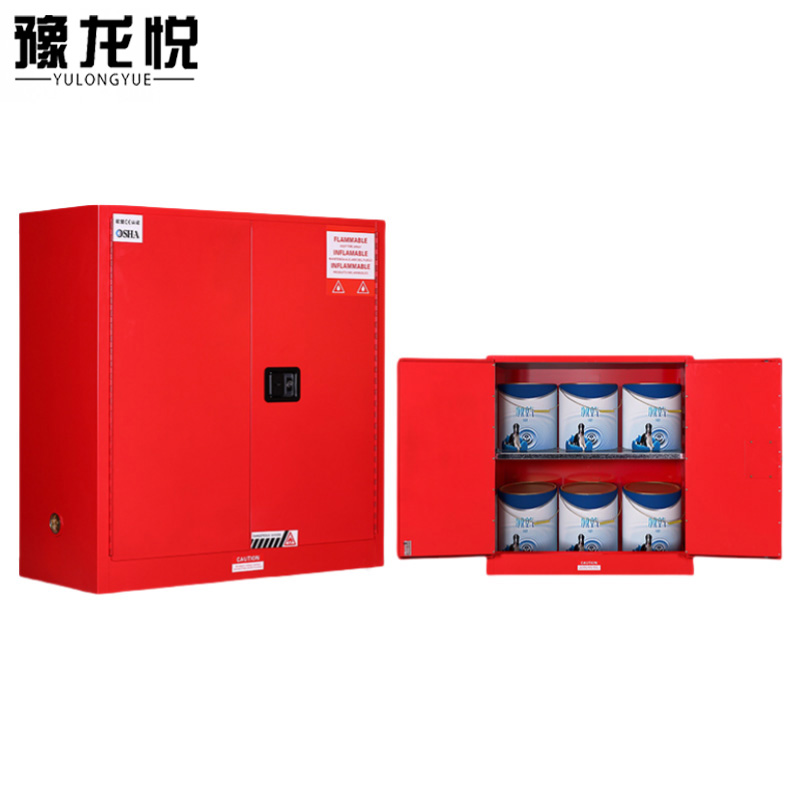 豫龙悦防爆柜 30加仑红色台