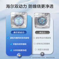 海尔(Haier)10公斤 大容量 直驱变频 全自动 波轮洗衣机 晶彩触屏 玻璃盖 双动力系列 XQS100-BZ556