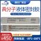 上海康达高分子液体密封胶WD2609液态垫圈弹性好耐高温胶水90g 上海康达高分子液体密封胶WD2609液态垫圈弹性好耐