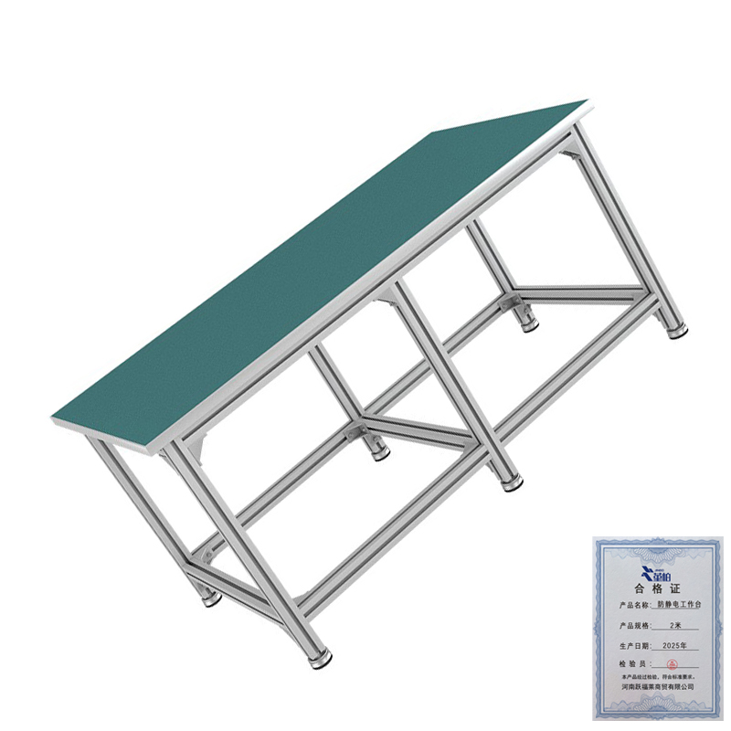 堇柏 防静电工作台 2米 张高清大图